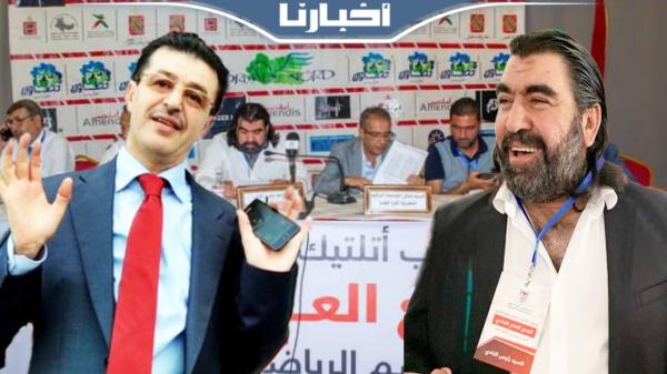 غياب آل"أبرون" عن الجمع العام لفريق المغرب التطواني واستقالة مكتب رضوان الغازي من تسير النادي